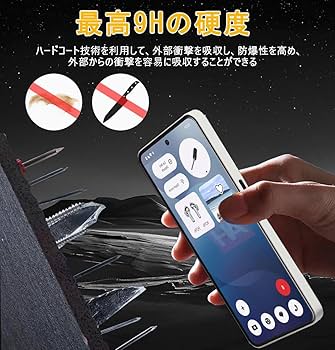 Amazon | Nothing phone 3A フィルム+ Nothing phone 3A ケース